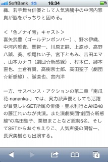 �o�C�g��s�Ă���